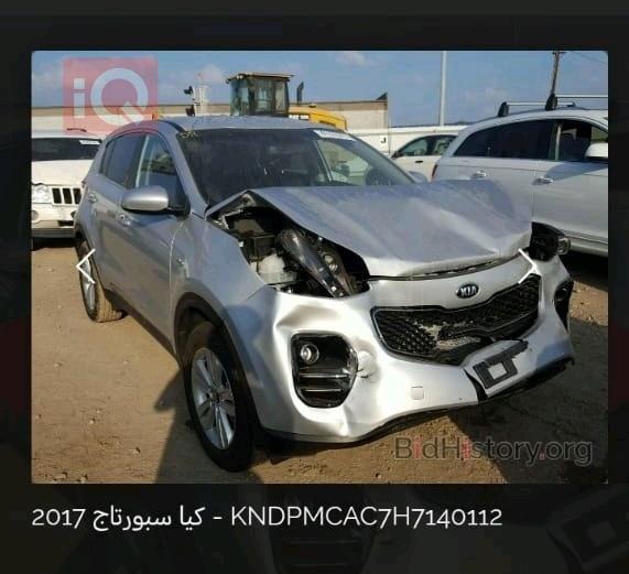 کیا سپۆرتاج